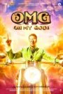 OMG: Oh My God!