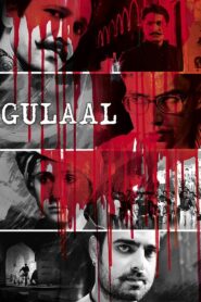 Gulaal