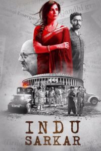 Indu Sarkar