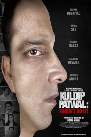 Kuldip Patwal: I Didn’t Do It!