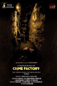 Crime Factory