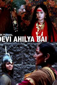 Devi Ahilya Bai