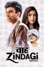 Waah Zindagi