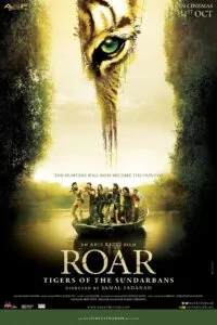 Roar