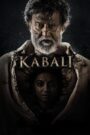 Kabali