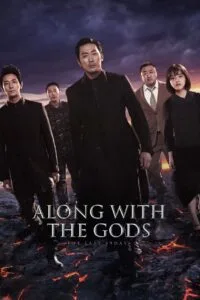 Along with the Gods: The Last 49 Days