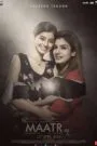 Maatr